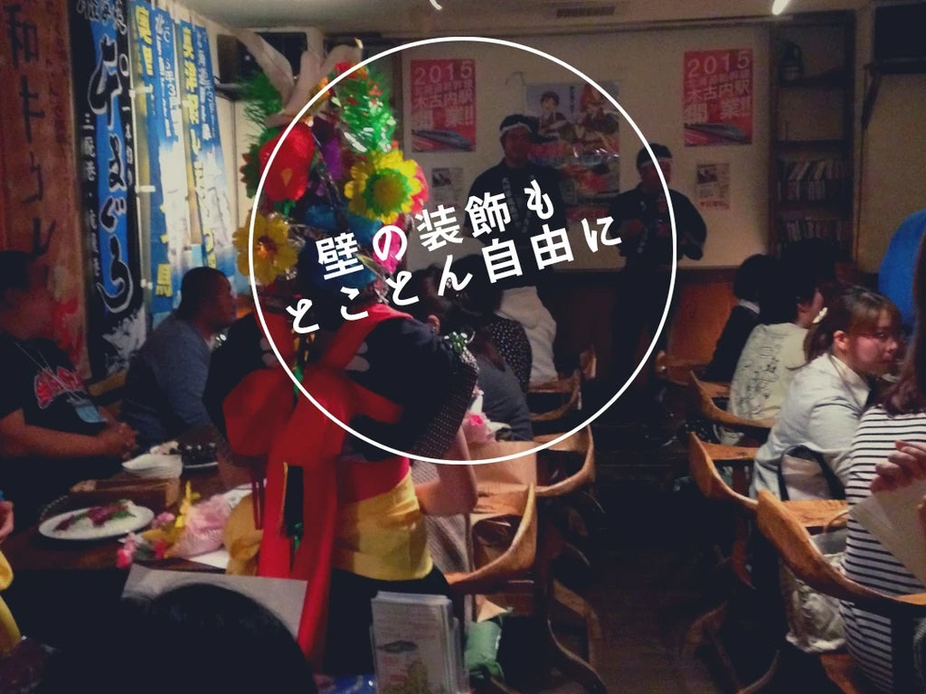 ホール・座席予約