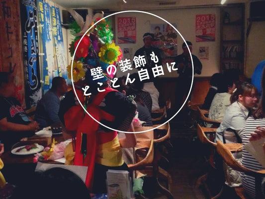 ホール・座席予約